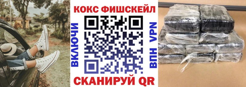 Виды наркотиков купить Калачинск kraken сайт СОЛЬ ГАШ БУТИРАТ COCAIN Канабис Меф Псилоцибиновые грибы
