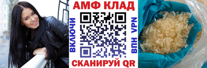 Amphetamine Premium  KRAKEN онион  Калачинск 