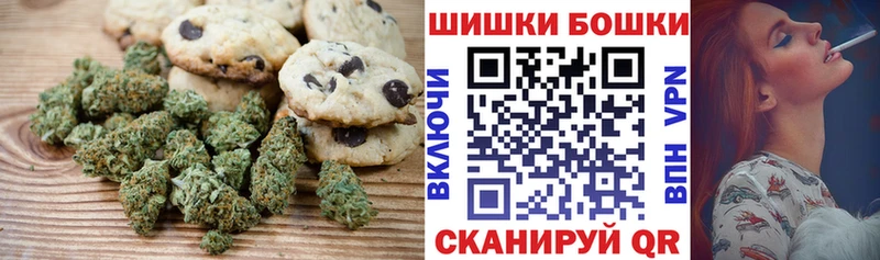 Canna-Cookies марихуана  Калачинск 