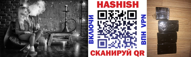 ГАШИШ Ice-O-Lator Калачинск