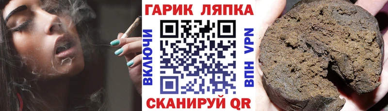 ГАШИШ хэш  наркотики  Калачинск 