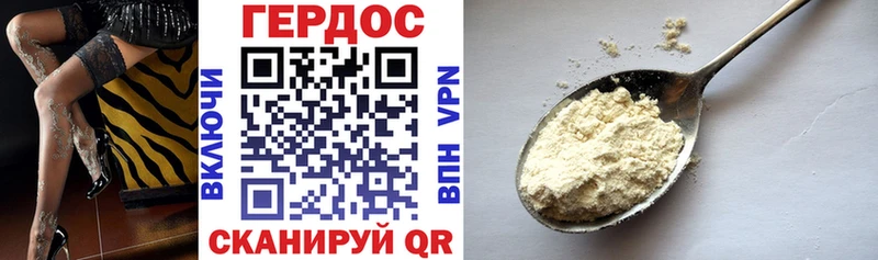 купить закладку  Калачинск  Героин хмурый 