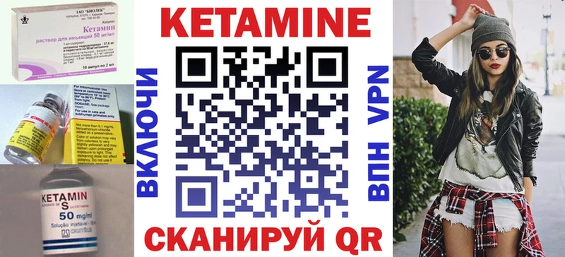 КЕТАМИН ketamine  купить   Калачинск 