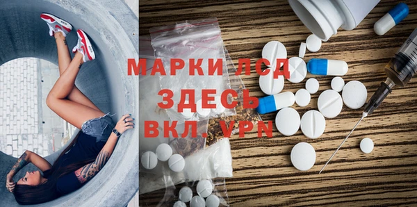 соль курить ск Абаза