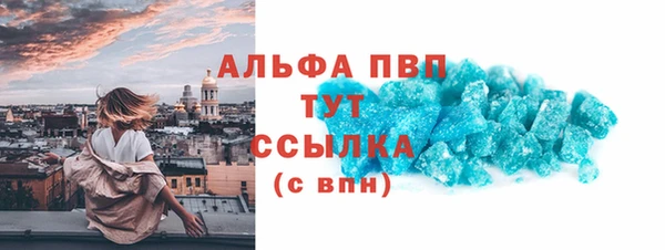 молекула духа Абинск
