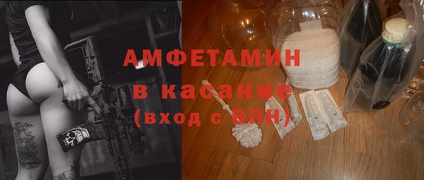 молекула духа Абинск