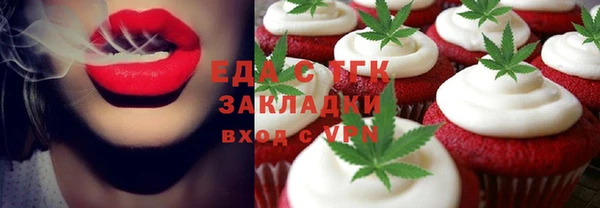 альфа пвп VHQ Алексеевка
