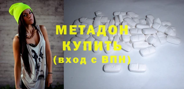соль курить ск Абаза