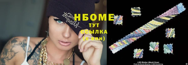 соль курить ск Абаза