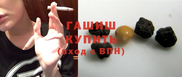 молекула духа Абинск
