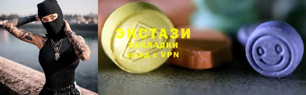 соль курить ск Абаза