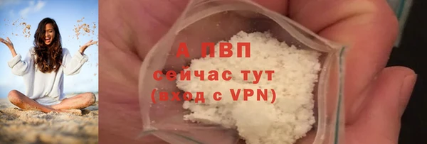 соль курить ск Абаза