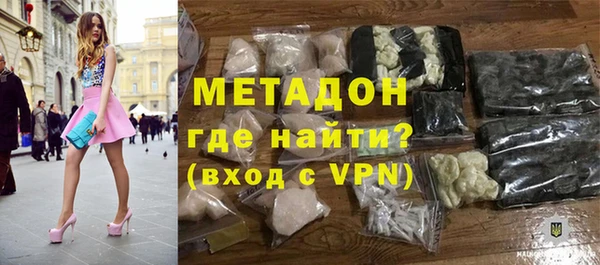 молекула духа Абинск
