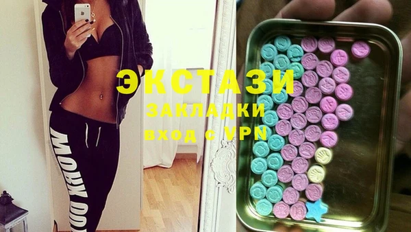 спайс Покачи