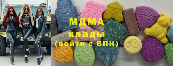 mdma Абдулино