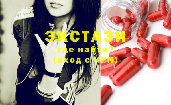 молекула духа Абинск
