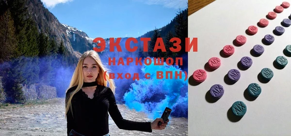 альфа пвп VHQ Алексеевка