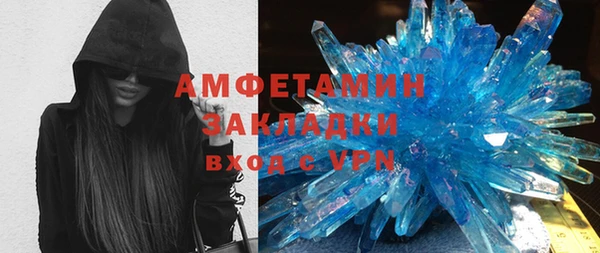 соль курить ск Абаза
