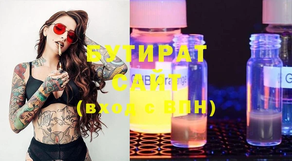 соль курить ск Абаза