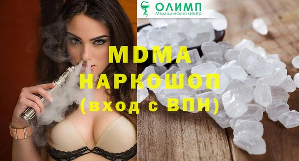молекула духа Абинск