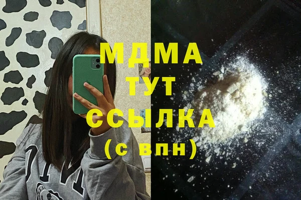 mdma Абдулино