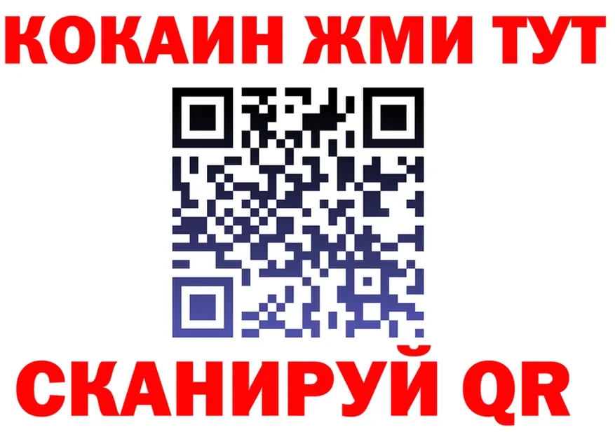 A PVP VHQ ССЫЛКА это гидра Калачинск