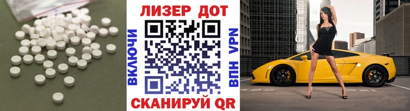 LSD-25 экстази ecstasy  что такое   нарко площадка Telegram  Калачинск 
