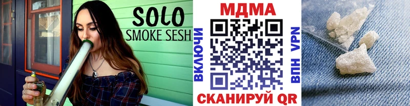 МДМА кристаллы  Калачинск 