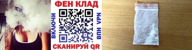 МЕТАМФЕТАМИН витя  Калачинск 