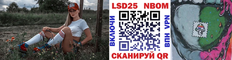 наркошоп  Калачинск  ОМГ ОМГ tor  Марки NBOMe 1,5мг 