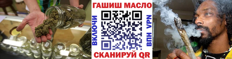 ТГК концентрат hydra ТОР Калачинск
